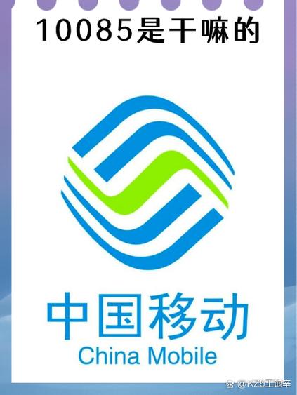 中国移动认证官网游戏截图