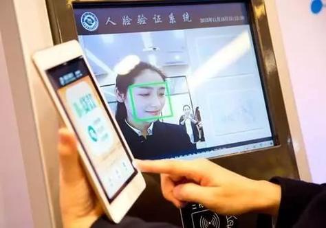 支付宝刷脸比对源不清晰怎么办
