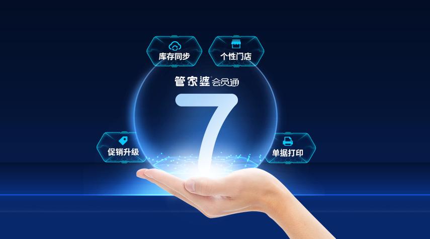 腾讯怎么登录别人的会员账号缩略图
