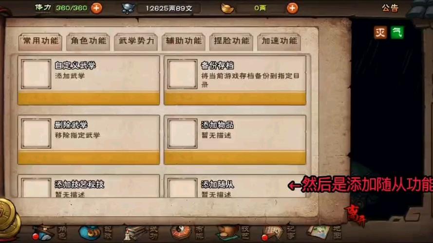烟雨江湖徐猛掉落概率图标