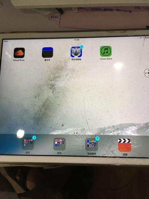 家里的无线ipad为什么不能用