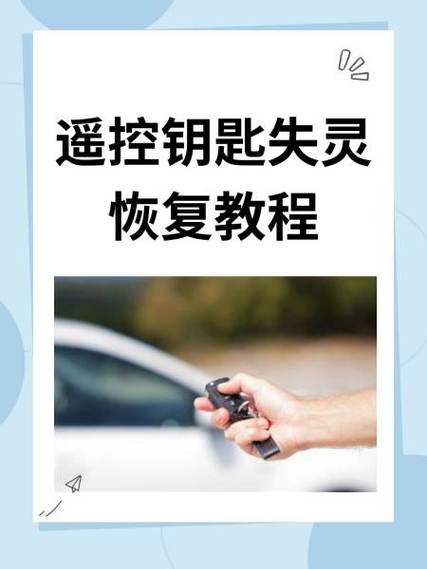 f21e1b遥控器故障处理游戏截图