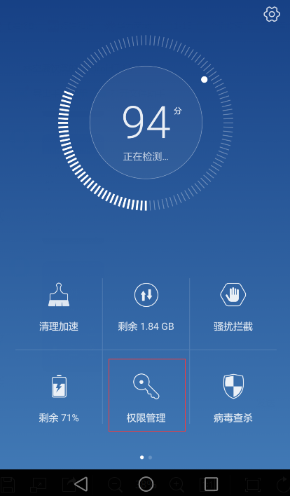 QQ浏览器悬浮窗设置在哪里打开
