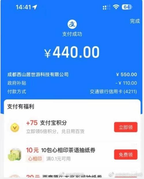 支付宝扣费服务设置在哪里