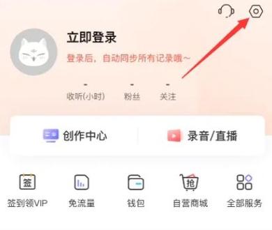 小米手机如何将喜马拉雅加入电池优化白名单