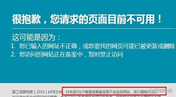 饿了么基金支持提前还款吗缩略图
