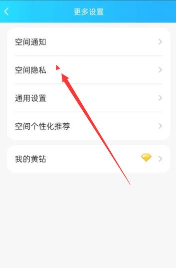 怎么破解空间权限进别人qq空间缩略图