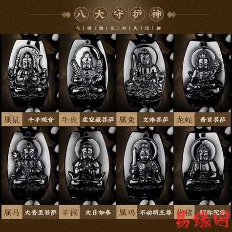 十二生肖佛肖正确答案缩略图