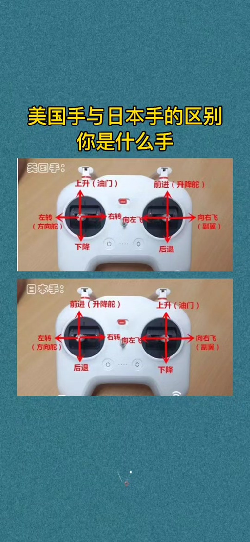 大疆无人机air2的使用方法