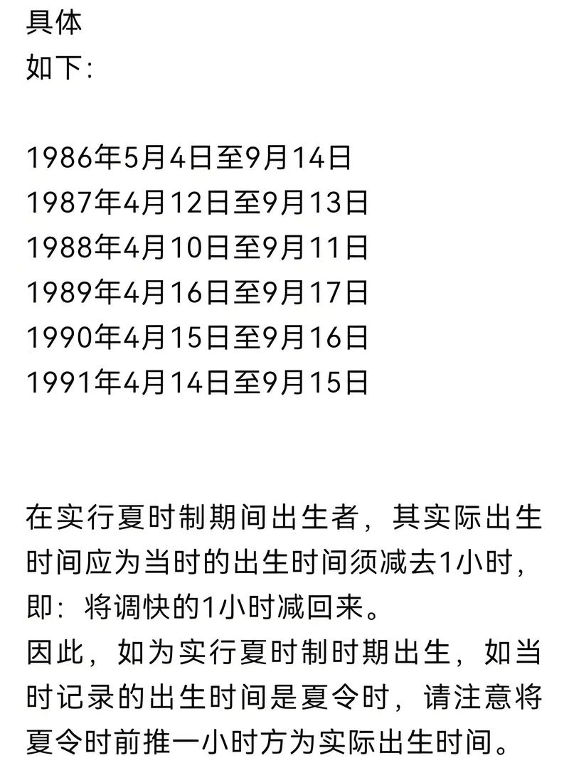 2020赏金令什么时候开始缩略图