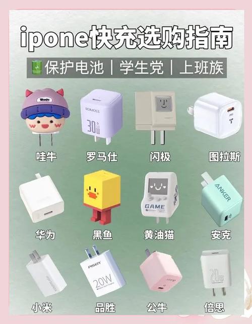 苹果11可以用苹果12的充电器吗