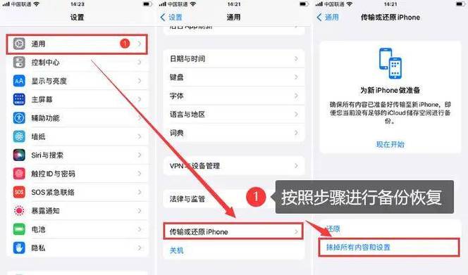 华为手机已删除的短信可以恢复吗缩略图