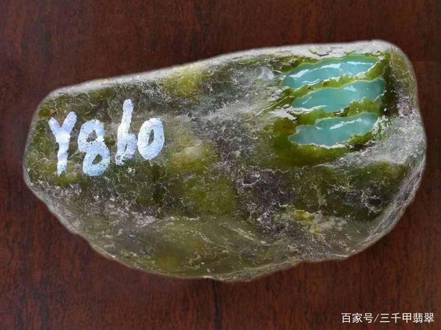 缅甸翡翠原石八大场口图标