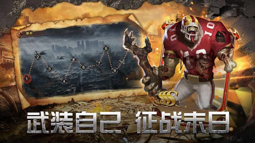 绝境封锁红包版免费下载最新版本更图标