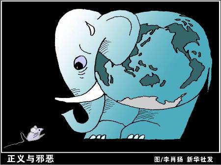 正义战胜邪恶的民间故事缩略图
