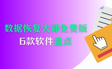 电话手表登录账号忘了怎么办图标