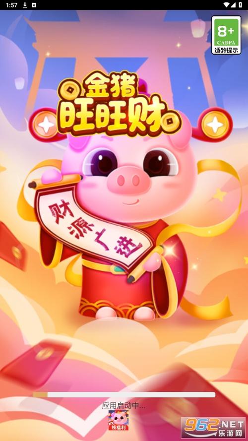 旺财小店红包版最新版本更新内容
