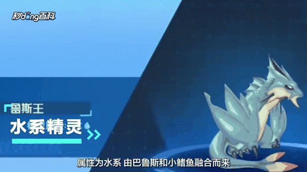 赛尔号新手送什么精灵