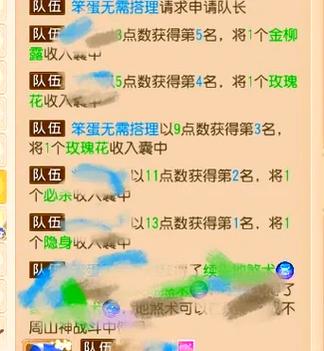梦幻西游互通版进游戏就闪退图标
