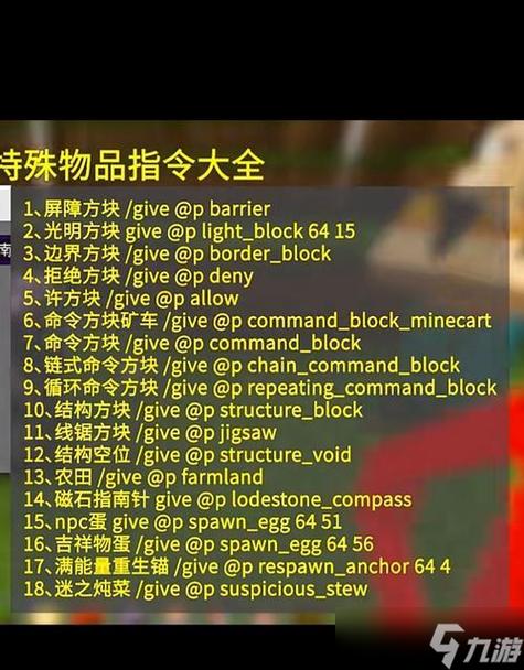 我的世界可以刷东西的版本图标