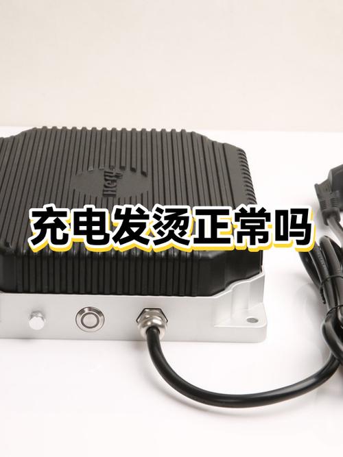 苹果手机充电发热发烫正常吗