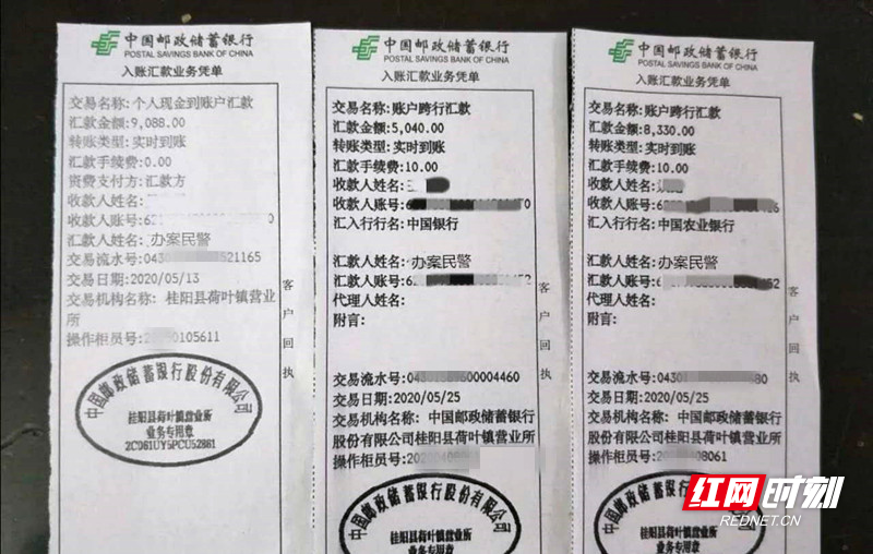 邮政银行atm跨行转账手续费