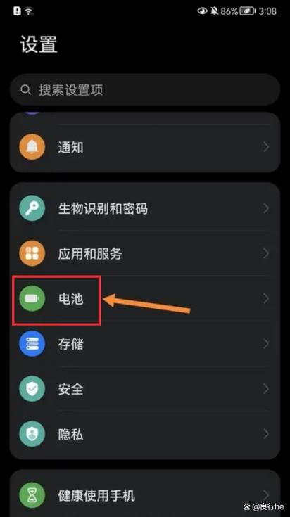 如何设置华为手机usb仅充电图标