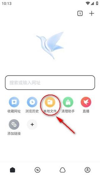 迅雷尝鲜版下载旧版本缩略图