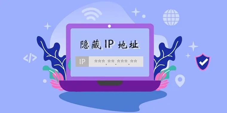 王者营地怎么不显示ip属地图标