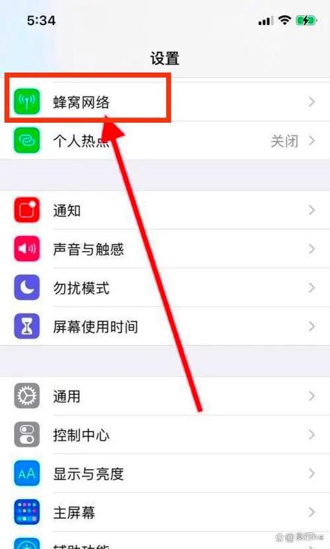 现在还能用3g上网吗游戏截图
