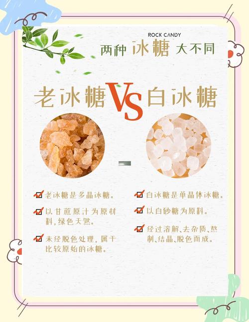 冰糖芋泥初中阅读答案缩略图