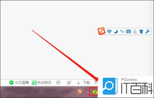 怎么把电脑右下角的图标收起来
