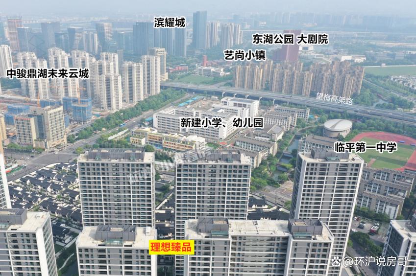 临平最建议买的三个小区