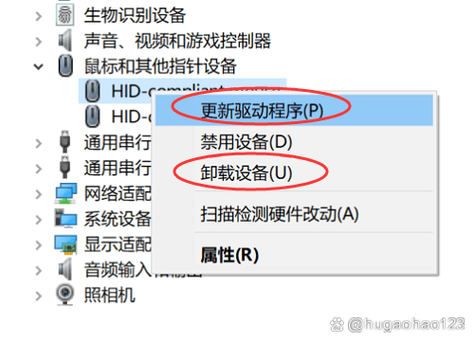 小米鼠标连接不上电脑的解决方法缩略图