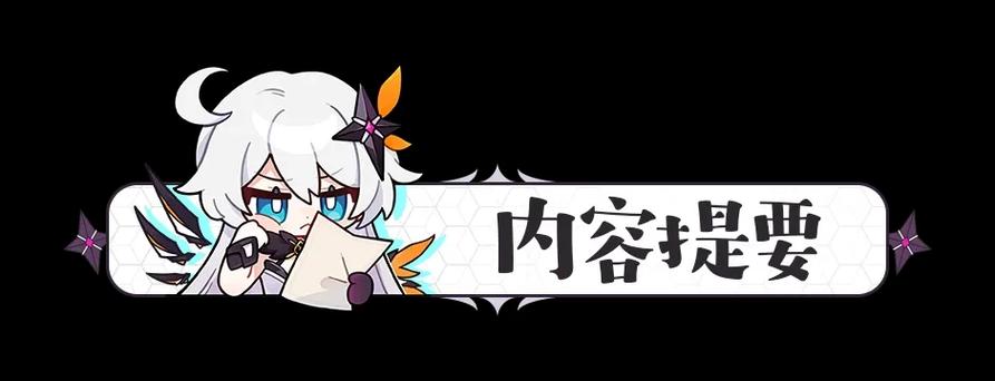 崩坏3ios能玩b服吗