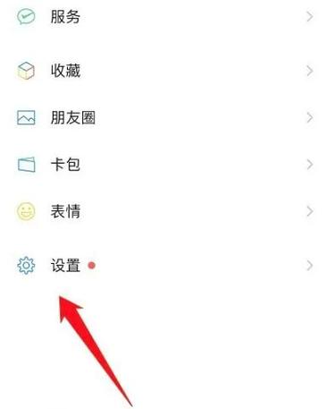 ticwatch2怎么推送微信缩略图