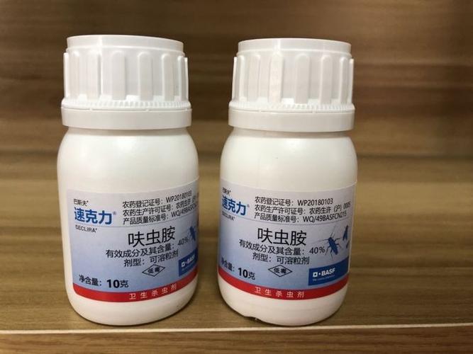 臭虫最怕的三种农药图标