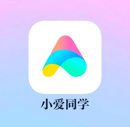 小爱同学怎么安装第三方软件