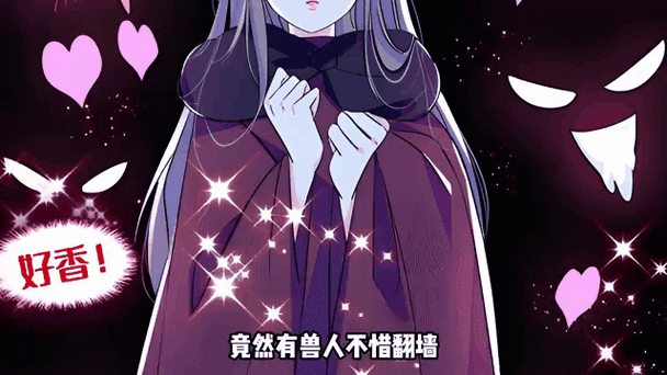萌宠兽世兽夫么么哒全文免费阅读图标