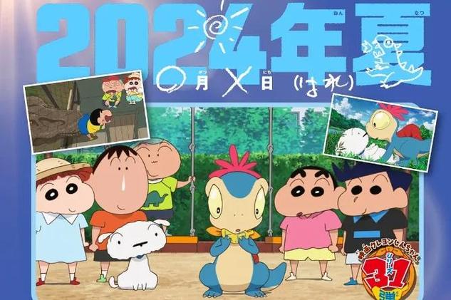 蜡笔小新日语版在哪里能看