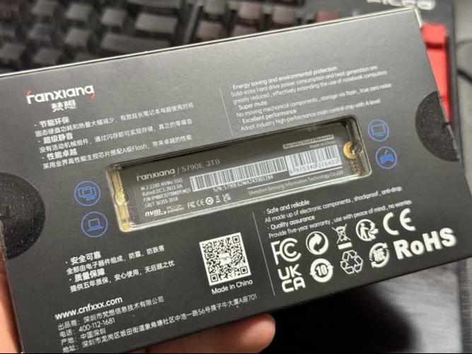 固态硬盘序列号查询