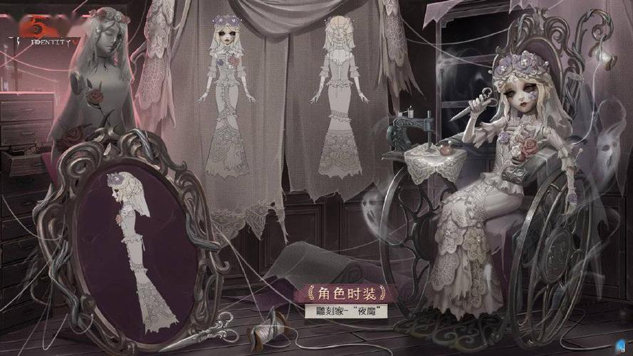第五人格雕刻家三视图游戏截图