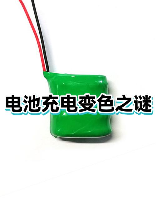 苹果手机电池显示绿色,怎么变黄了
