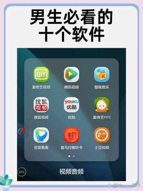 特别的爱HD电视剧在哪个软件可以看缩略图