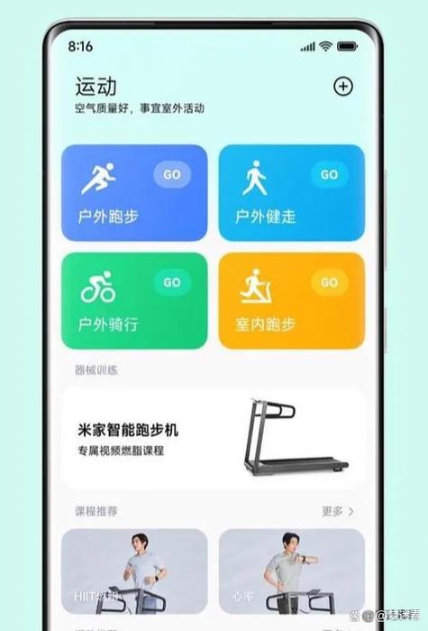 小米手环10二维码在哪里调出
