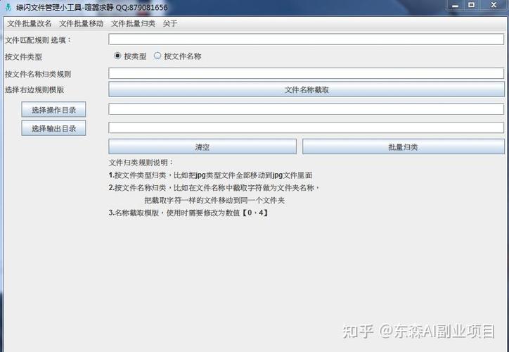 手机上改文件用什么软件图标