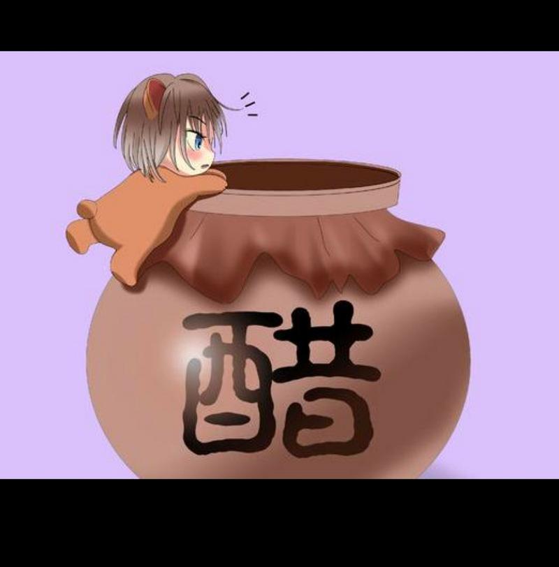 男人吃醋才发现爱上对方缩略图