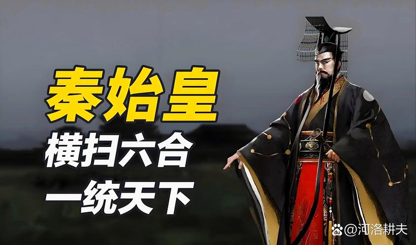 大秦:道家签到十年,我举世无敌人间大图标