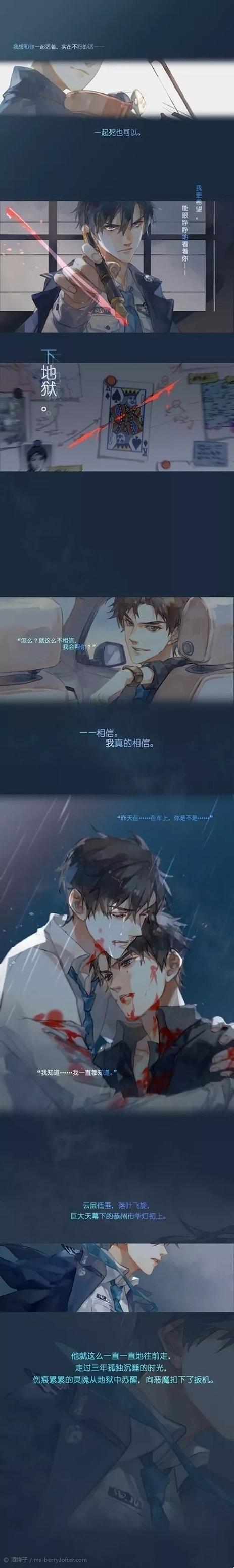 破云漫画完整版下拉免费阅读缩略图