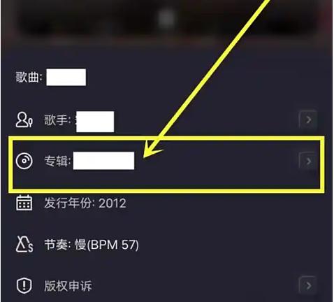 酷狗默认收藏怎么删游戏截图